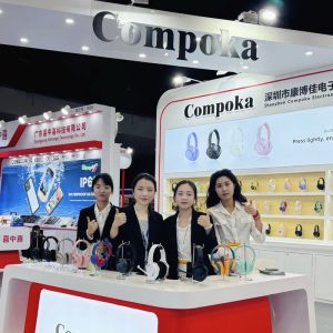 2025环球资源消费电子展